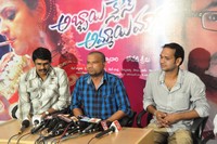 Abbayi Class Ammayi Mass Pressmeet